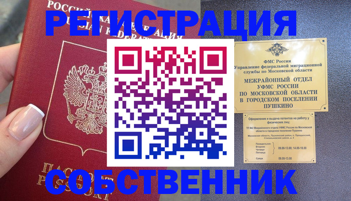 форма 3 в Куртамыше